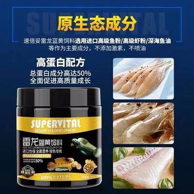 速倍妥飼料與其他品牌的對比：速倍妥飼料對龍魚的特殊作用速倍妥飼料的用戶評價匯總
