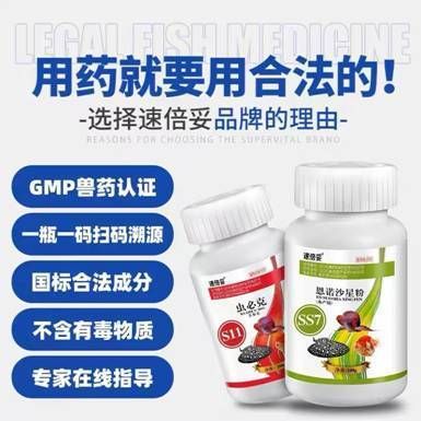 速倍妥飼料與其他品牌的對比：速倍妥飼料對龍魚的特殊作用速倍妥飼料的用戶評價匯總