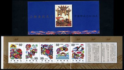 關于龍魚畫相關手抄報的內容（關于“畫龍魚”的問題）