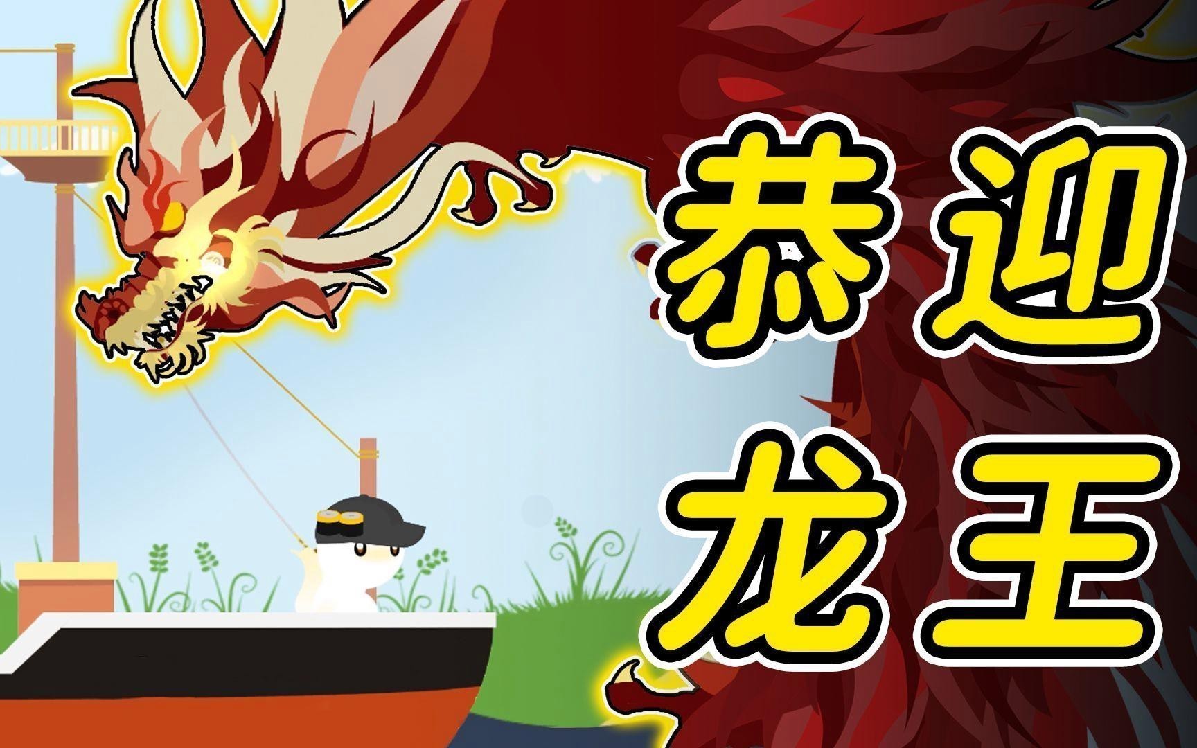 雜交龍魚的市場價格如何？ 雜交龍魚的市場價格如何？ 龍魚百科 第1張