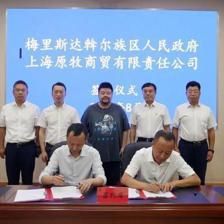 上海金龍魚總部主要負(fù)責(zé)人名單（金龍魚中國總部主要負(fù)責(zé)人名單）