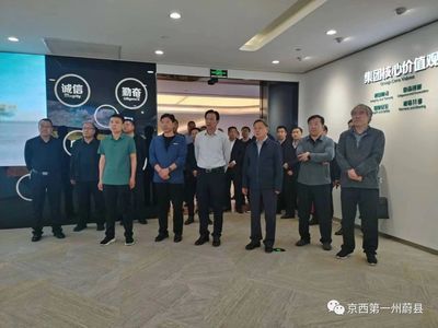 上海金龍魚總部主要負(fù)責(zé)人名單（金龍魚中國總部主要負(fù)責(zé)人名單）