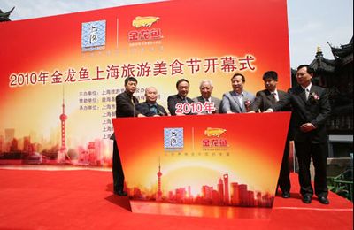 上海金龍魚總部主要負(fù)責(zé)人名單（金龍魚中國總部主要負(fù)責(zé)人名單）