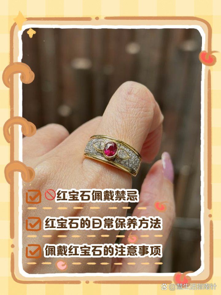 什么人不能戴紅龍