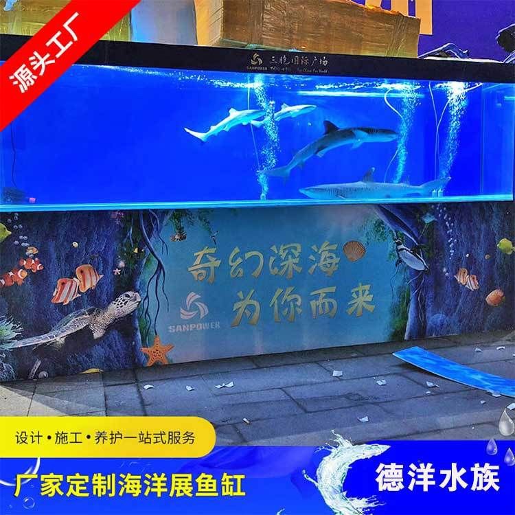 柳州魚缸定做，柳州水族魚缸定做