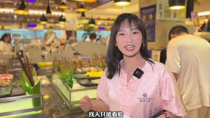 河北石家莊吃金龍魚的地方（石家莊金龍魚特色菜譜）