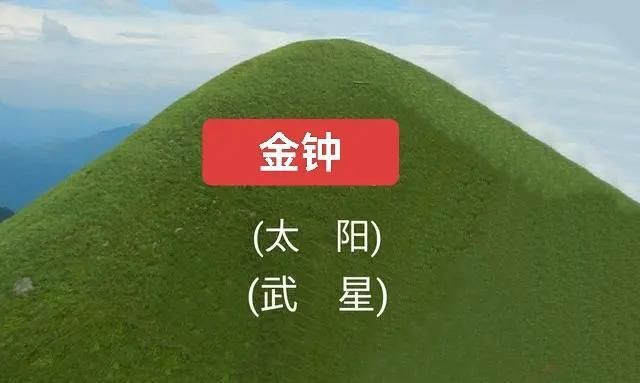 龍脈圖片大全 風水