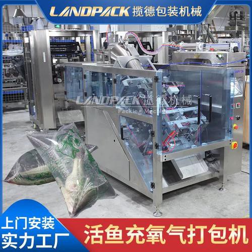 金龍魚打包機