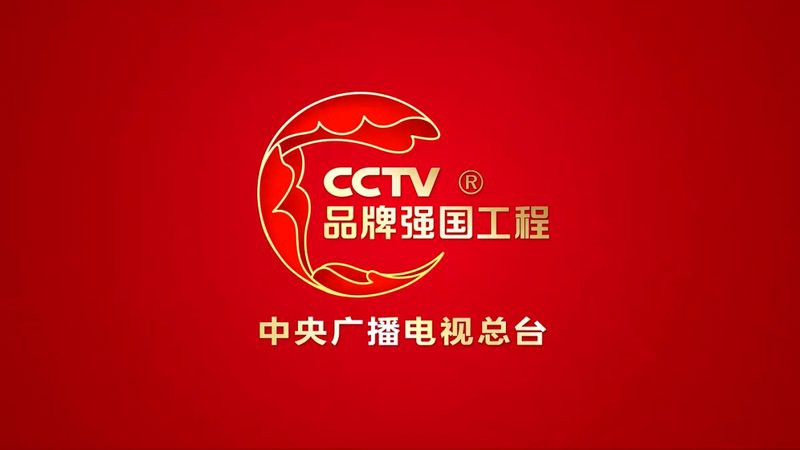 金龍魚與央視的合作細節是什么？