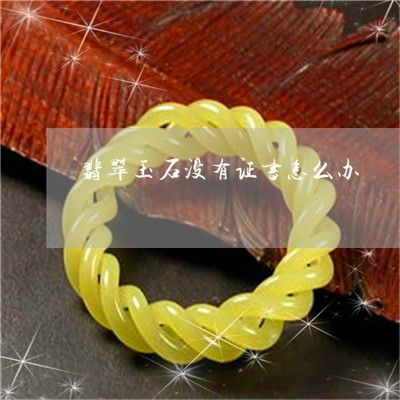 龍魚查詢真偽網站是什么（如何辨別龍魚證書真偽，官方認證的龍魚查詢網站）