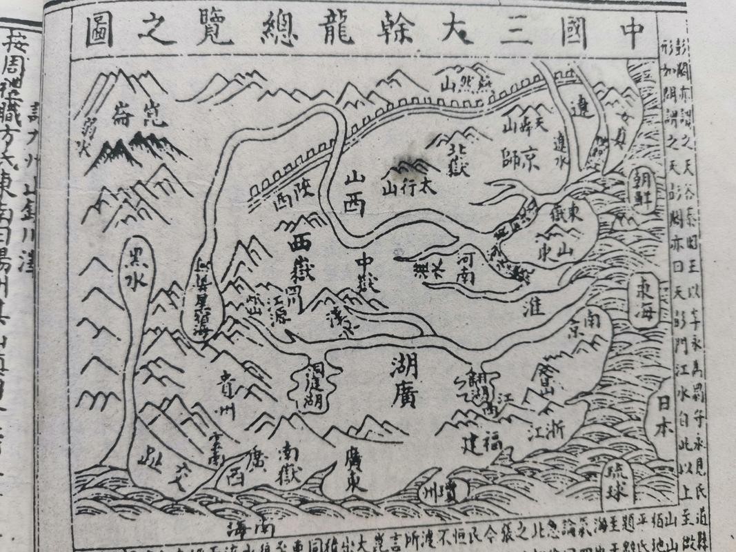 給我一張中國三大干龍之一的圖片
