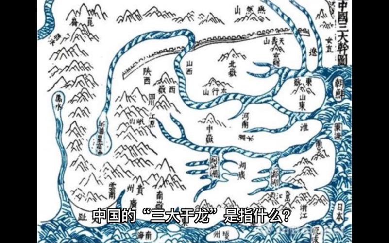 給我一張中國三大干龍之一的圖片