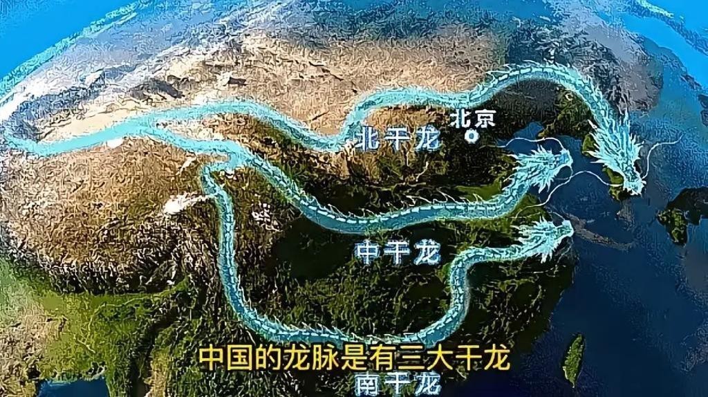 給我一張中國三大干龍之一的圖片