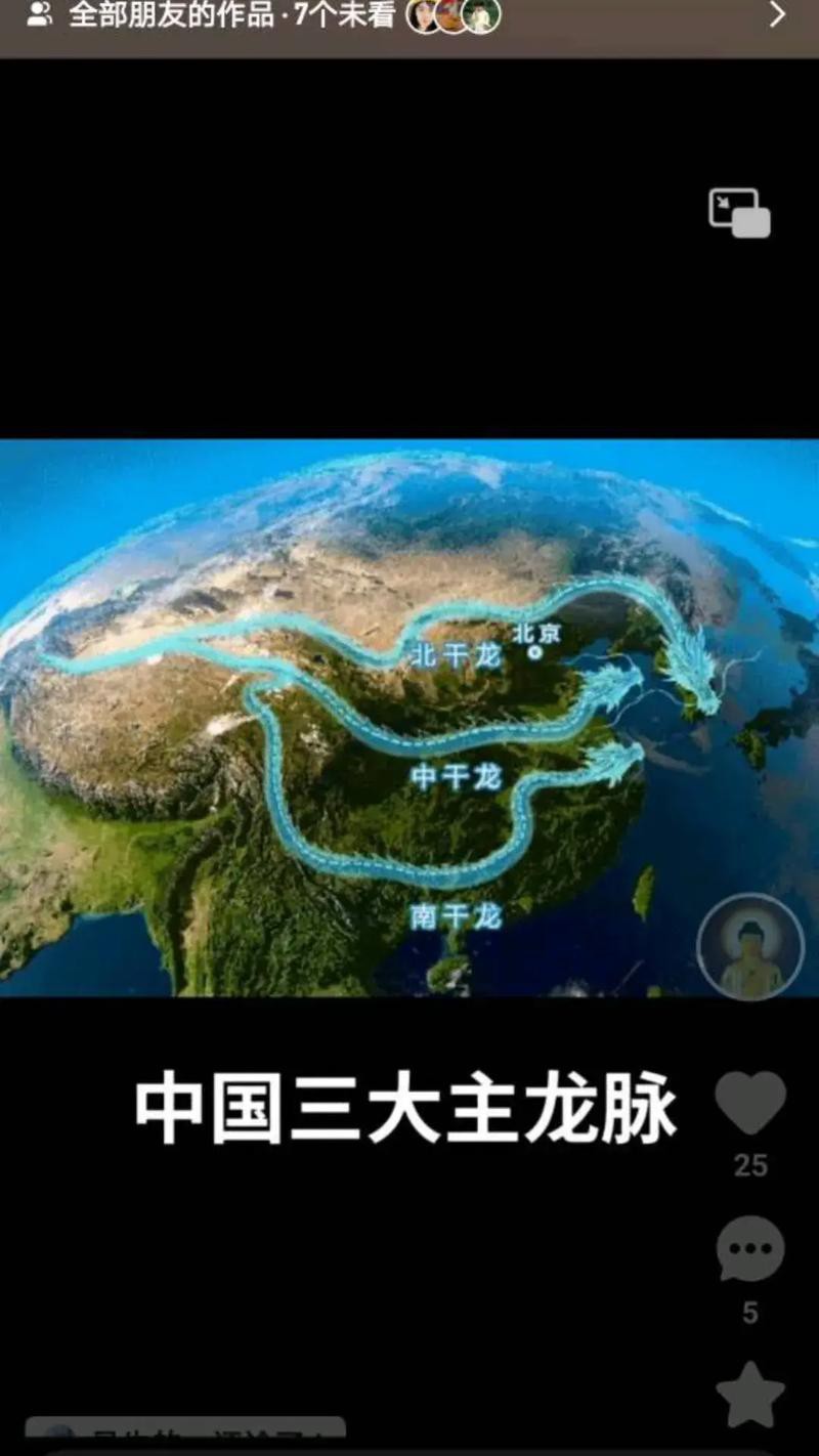 給我一張中國三大干龍之一的圖片