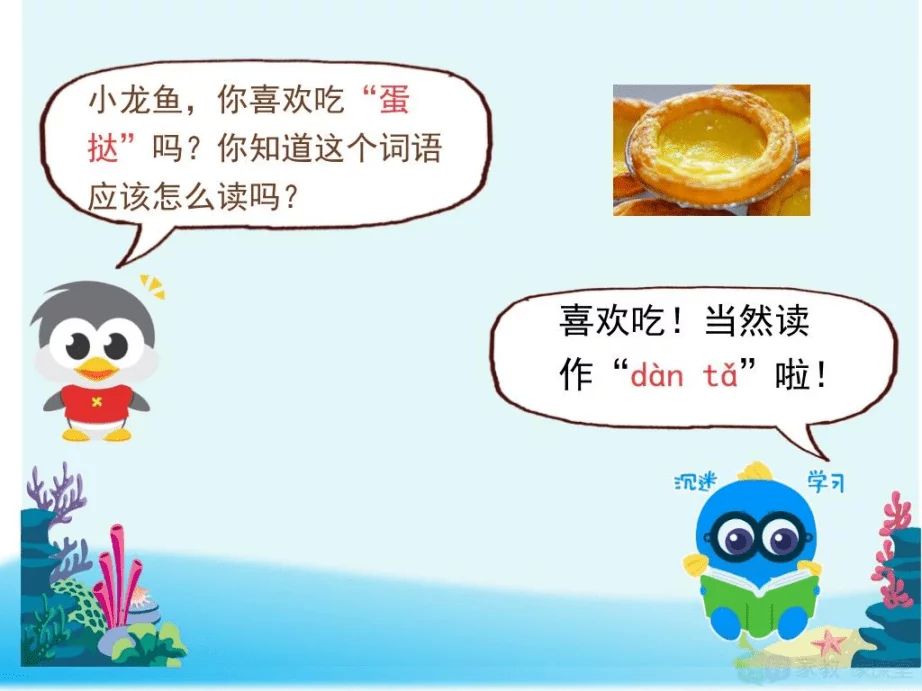 龍魚的鑒賞心得怎么寫三年級：三年級龍魚的鑒賞心得怎么寫