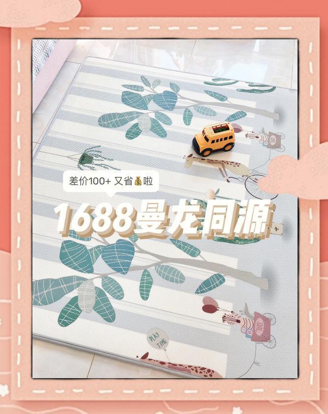 如何清潔和保養(yǎng)曼龍爬行墊？
