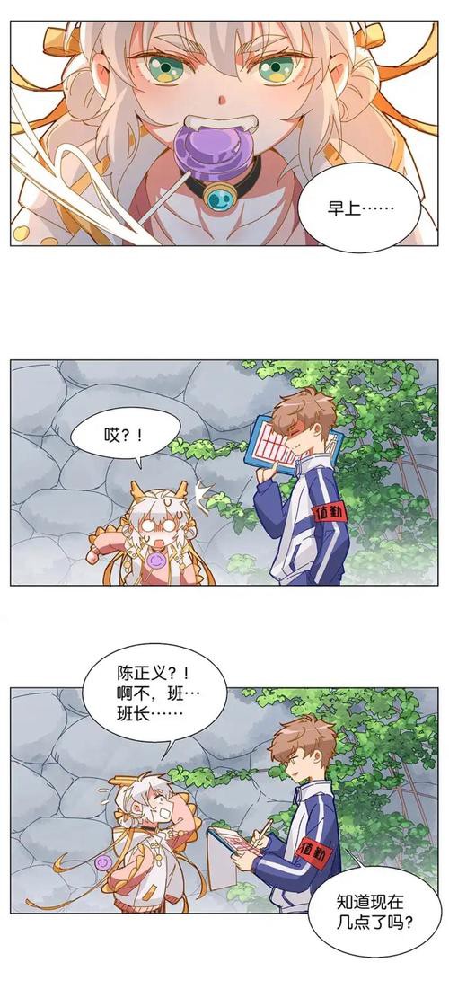 有沒有更多養龍題材的漫畫推薦？
