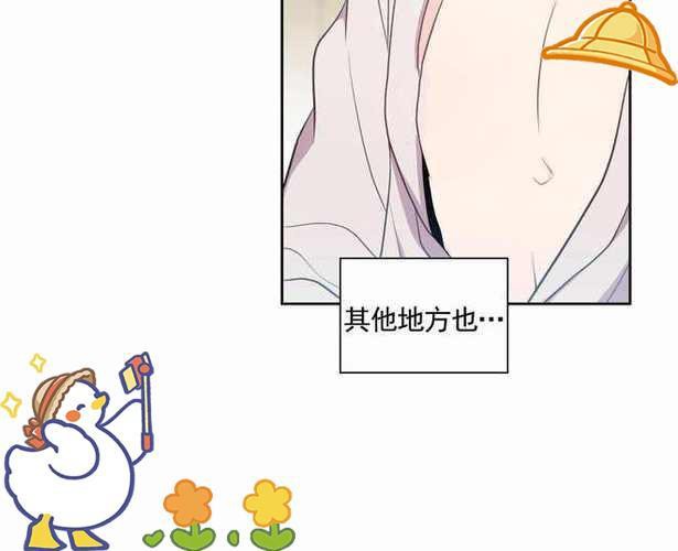 有沒有更多養龍題材的漫畫推薦？