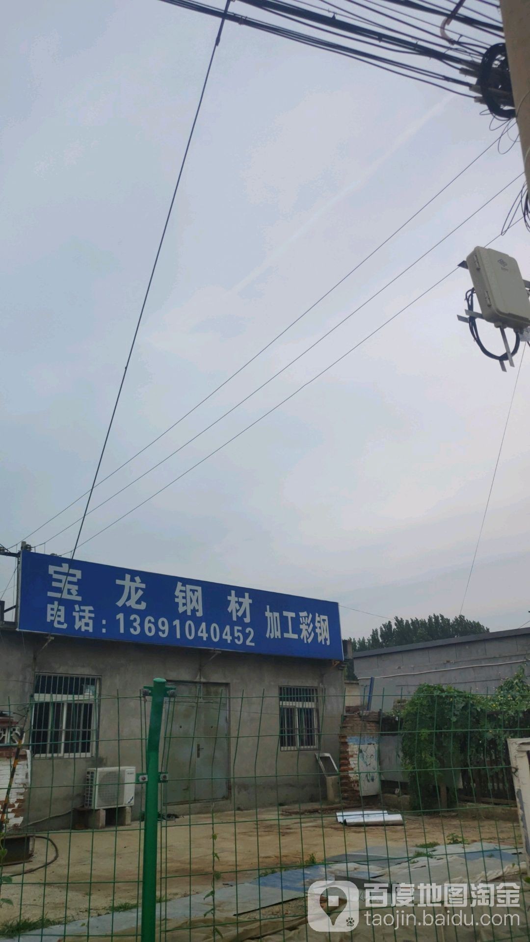 寶龍魚缸實體店在哪里