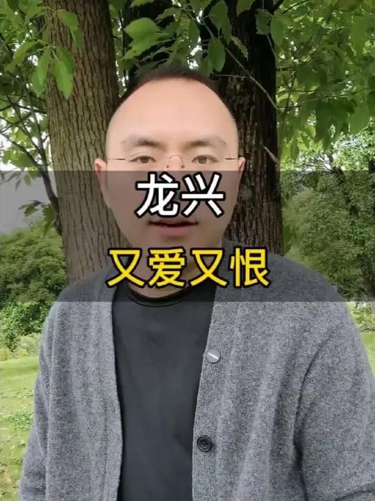 龍興最新發展動態官方