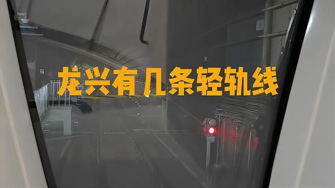 龍興最新發展動態官方