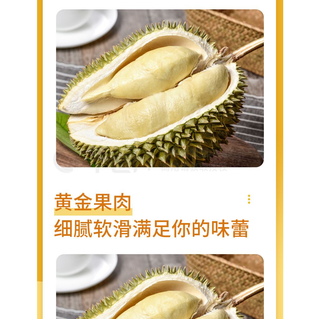 榴蓮與其他熱帶水果對比，榴蓮與其他熱帶水果有著顯著的區別