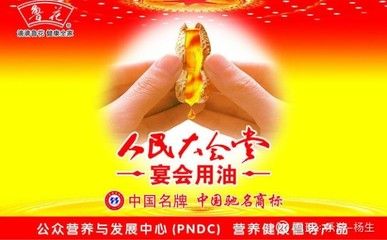 金龍魚馳名商標是什么：金龍魚商標是哪個國家的品牌介紹
