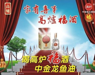 金龍魚馳名商標是什么：金龍魚商標是哪個國家的品牌介紹