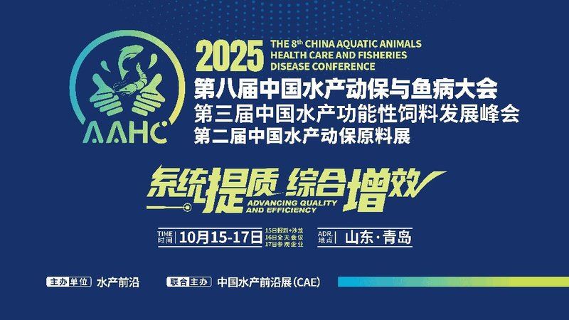 龍魚細菌感染的死亡率有多高？