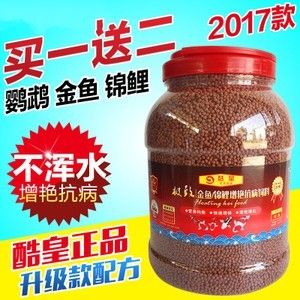 龍魚最好的飼料是什么牌子，優質的龍魚飼料品牌