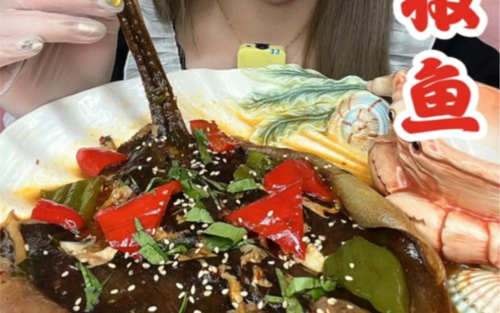 老板魚和魔鬼魚的區別