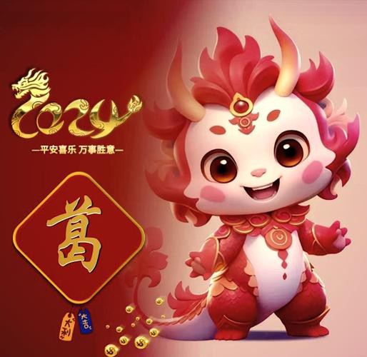 有沒有更多紅龍微信頭像樣式？