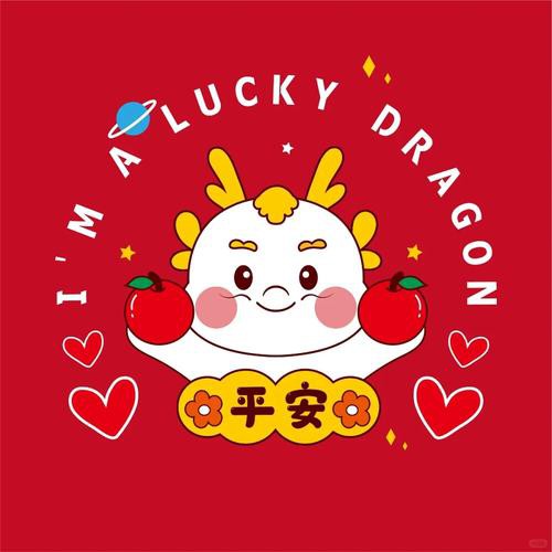 有沒有更多紅龍微信頭像樣式？