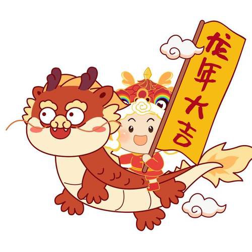 有沒有更多紅龍微信頭像樣式？