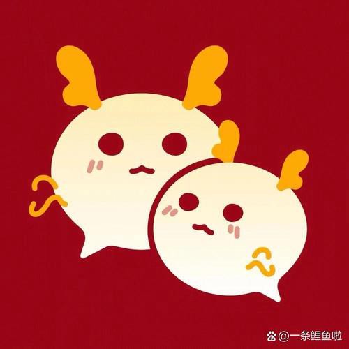 有沒有更多紅龍微信頭像樣式？