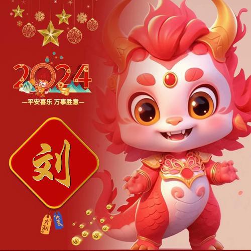 有沒有更多紅龍微信頭像樣式？