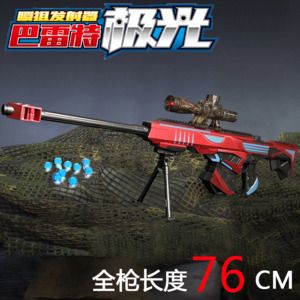 巴雷特龍魚怎么樣：巴雷特龍魚是什么？