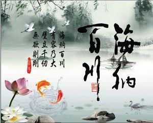 龍魚缸背景圖案：龍魚缸背景圖案流行趨勢龍魚缸背景圖案流行趨勢
