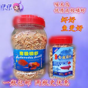 怎么訓練龍魚吃顆粒飼料（如何訓練龍魚吃顆粒飼料）