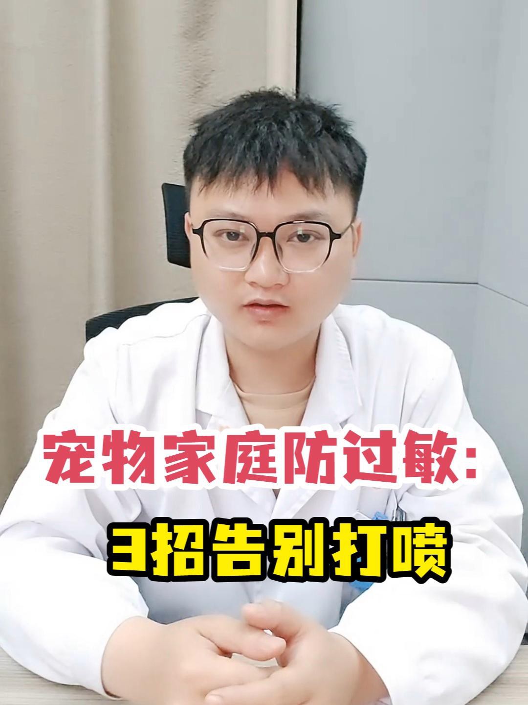 如何預防對過背金龍的過敏反應？
