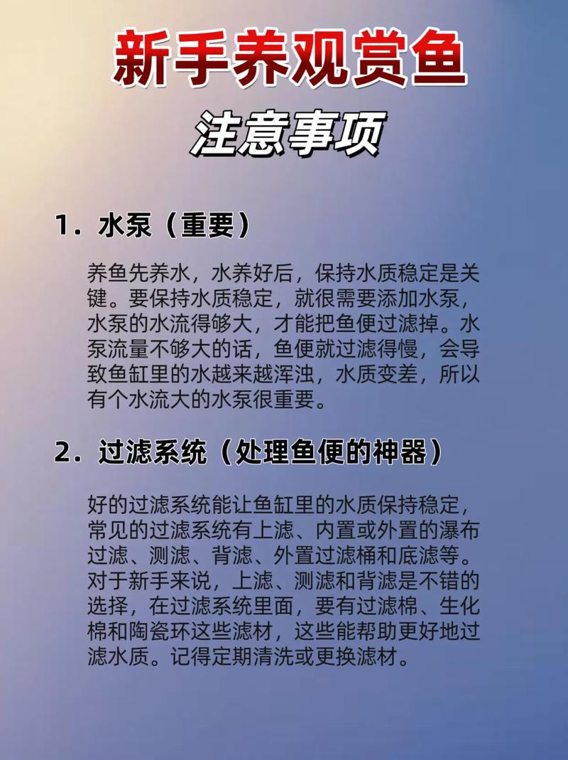 如何預防對過背金龍的過敏反應？