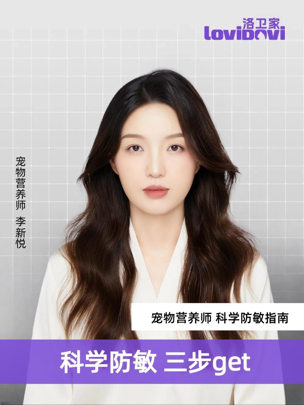 如何預防對過背金龍的過敏反應？