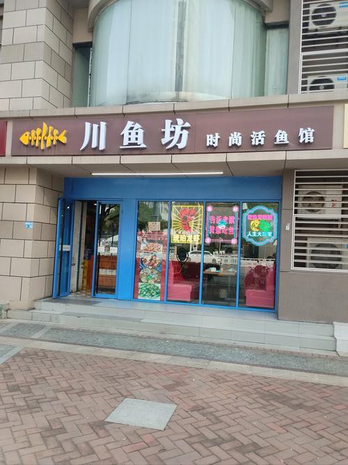 成都哪里有賣龍魚的 成都哪里有賣龍魚的 龍魚百科 第15張