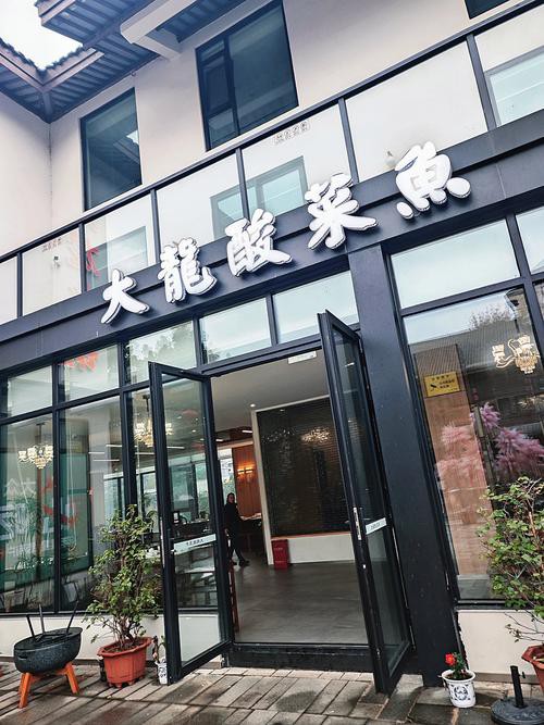 成都哪里有賣龍魚的 成都哪里有賣龍魚的 龍魚百科 第13張