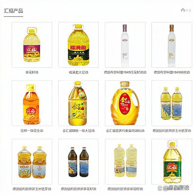 金龍魚下架了嗎