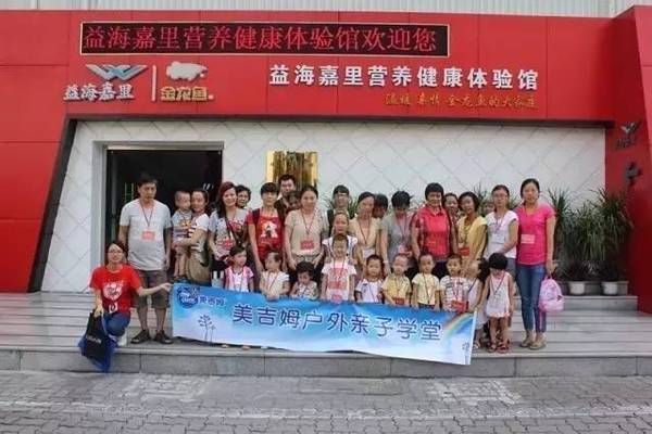 金龍魚參觀感想：金龍魚公司參觀活動報名