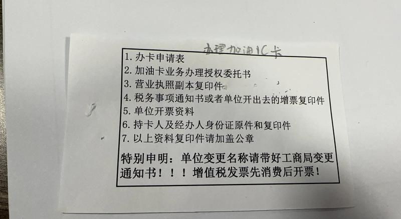 金龍魚禮品卡怎么申請