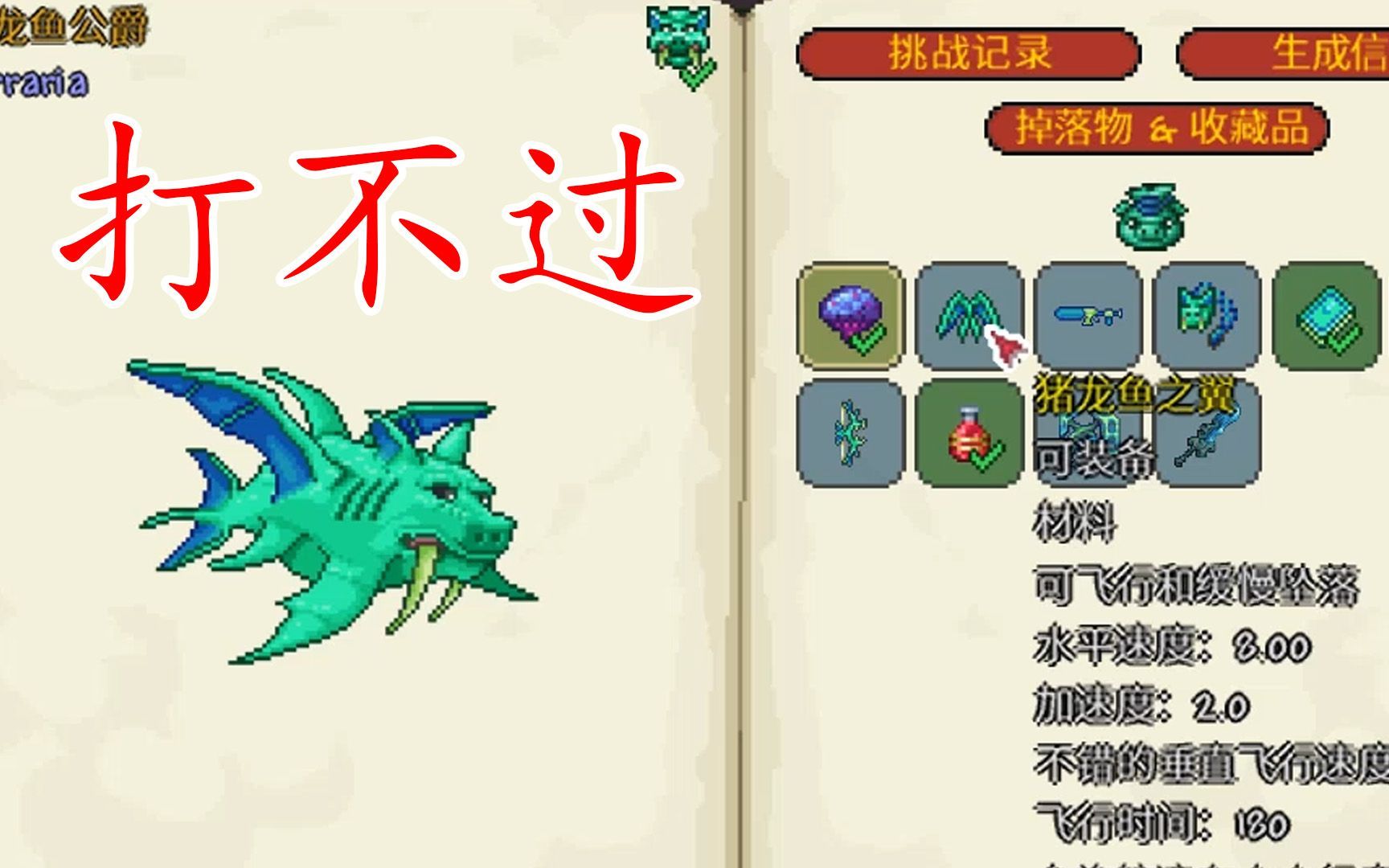 龍魚一只眼睛掉眼怎么辦：龍魚一只眼睛掉眼怎么辦，龍魚掉眼的預(yù)防措施 龍魚一只眼睛掉眼怎么辦：龍魚一只眼睛掉眼怎么辦，龍魚掉眼的預(yù)防措施 龍魚百科 第3張