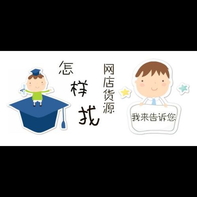 免費開店的電商平臺