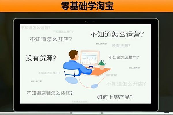 免費開店的電商平臺